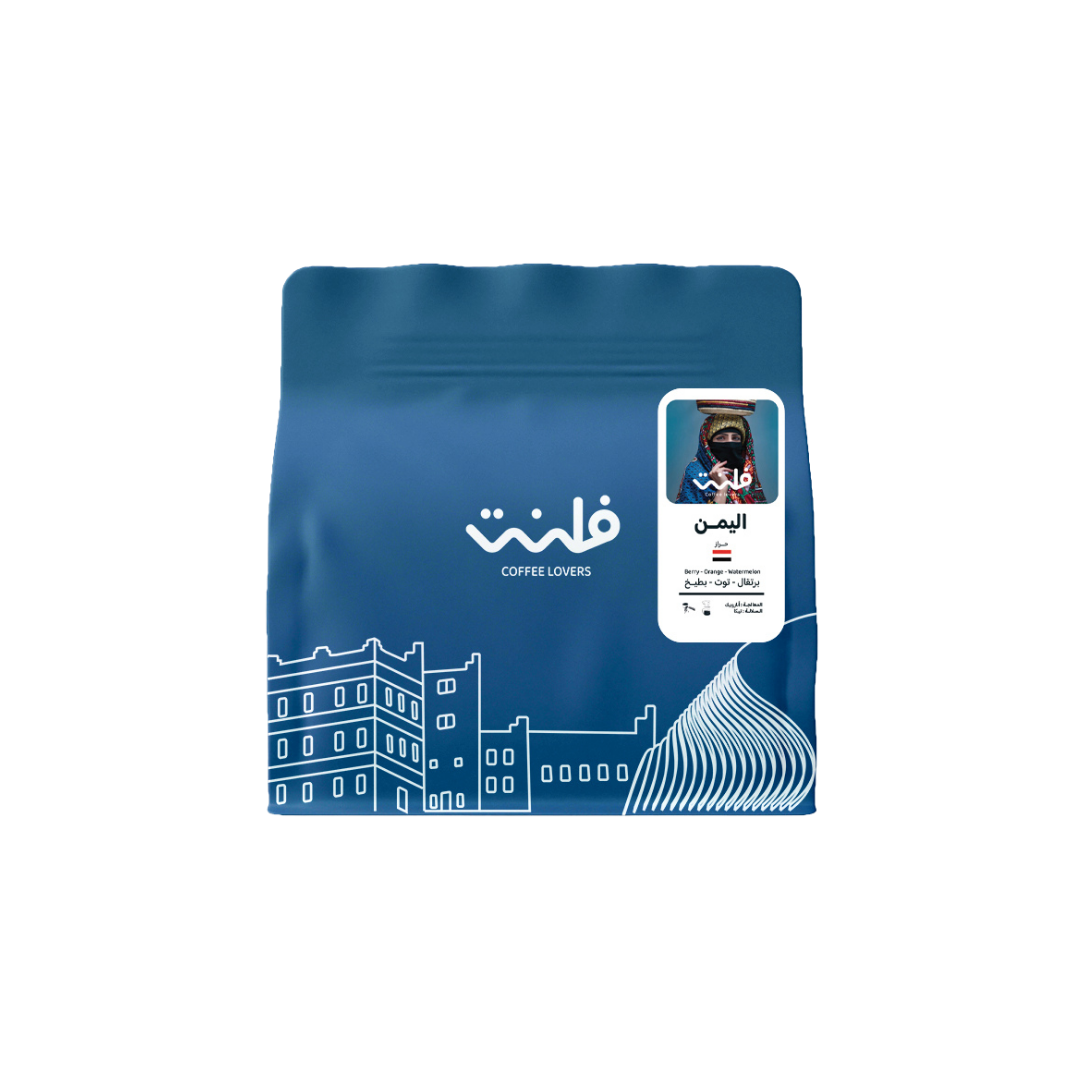 Flint - Yemen Haraz - Omni Roast 250g