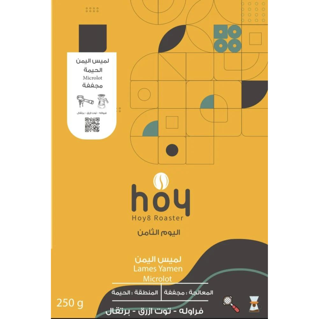 Hoy8 - Yemen Lames - Omni Roast 250g