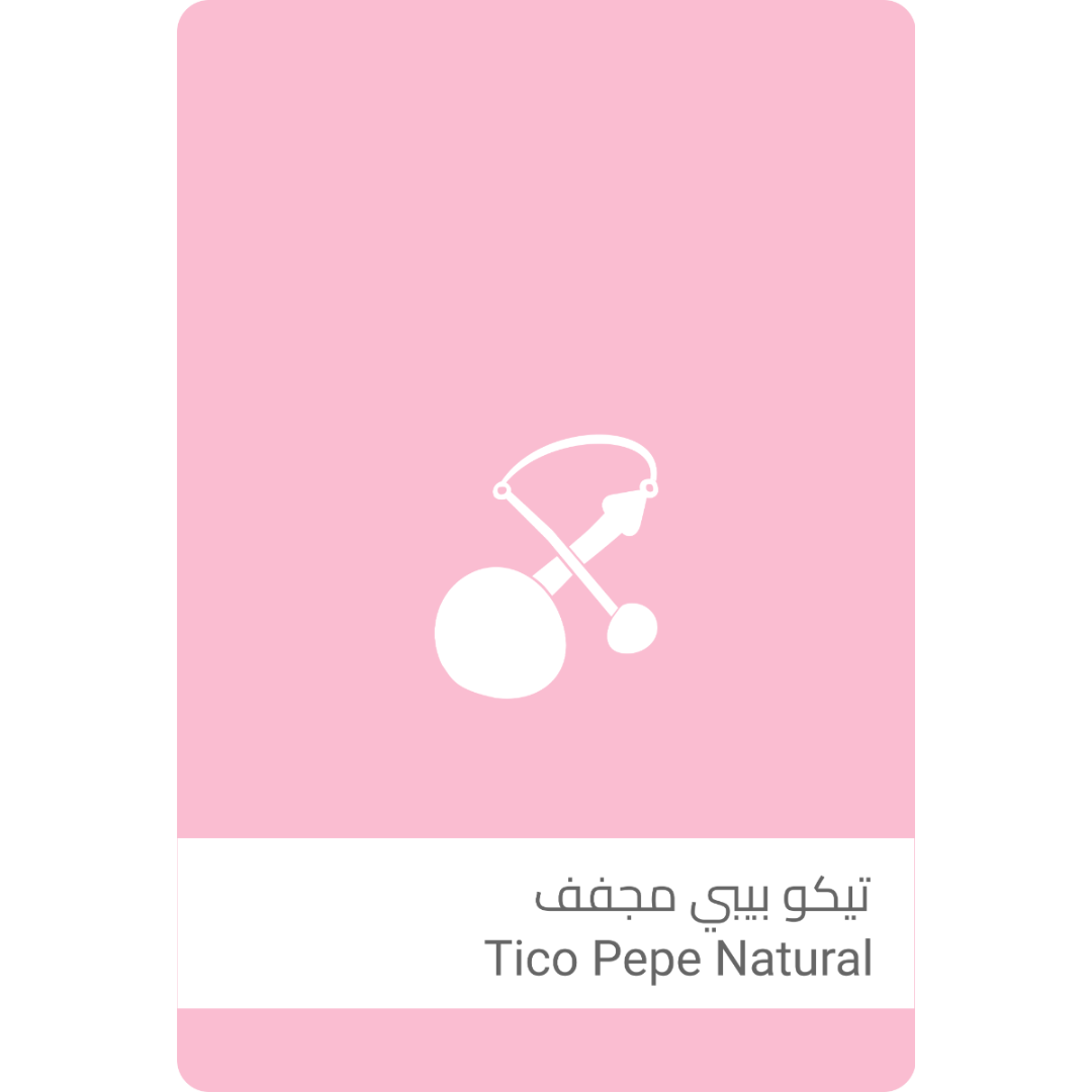 Sulalat - Tico Pepe Colombia - Omni Roast 250g