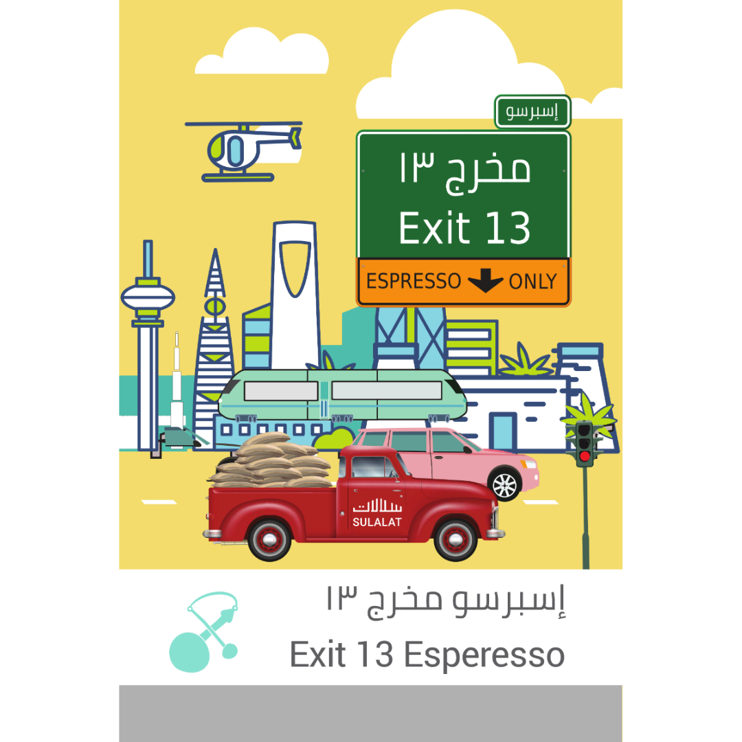 Sulalat - 13 Exit - Espresso Roast 250g