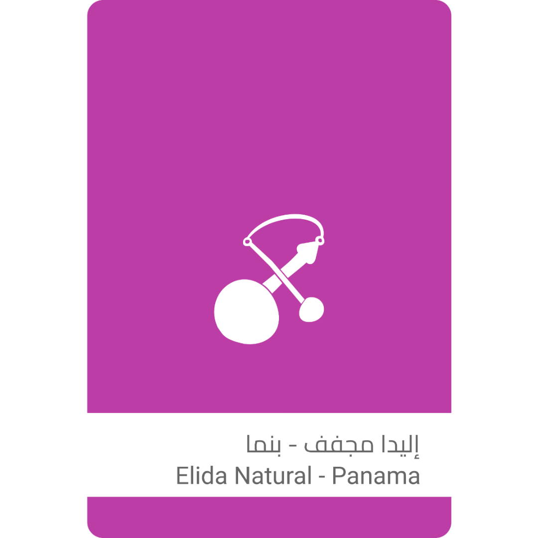 Sulalat - Elida Panama - Omni Roast 250g