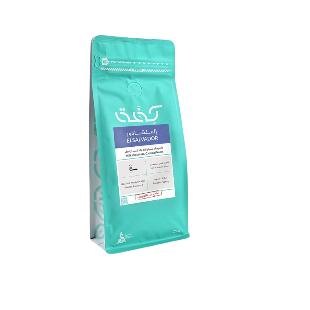 Kiffa Roastery- Elsalvador - Espresso Roast 1kg