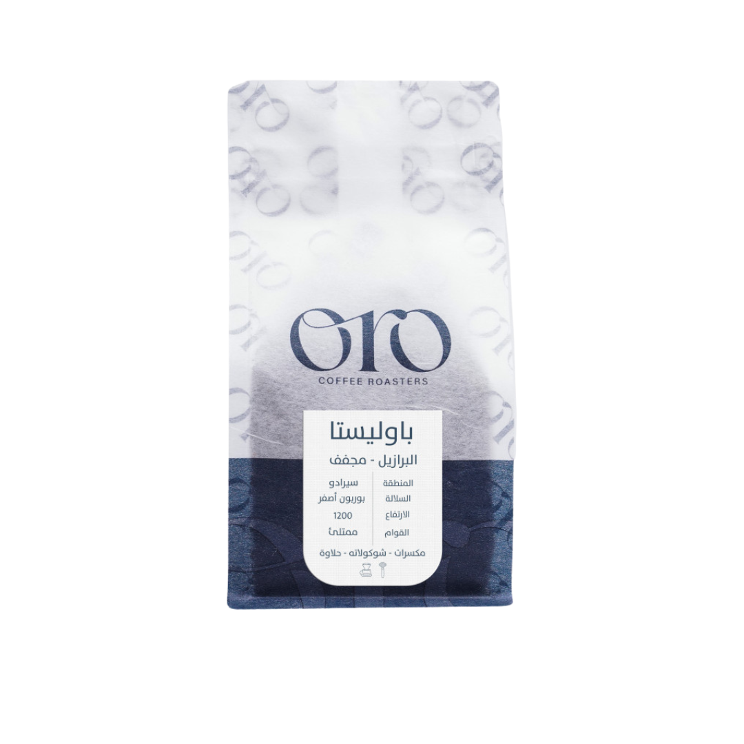 Oro Brazil Paulista omni roast specialty coffee beans by Not Just Beans ☕