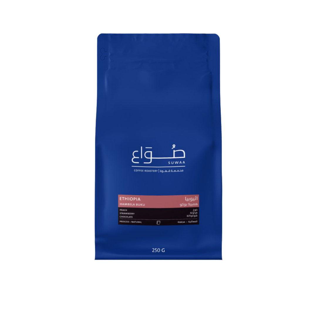 Suwaa - Hambella Buku - Filter Roast 250g
