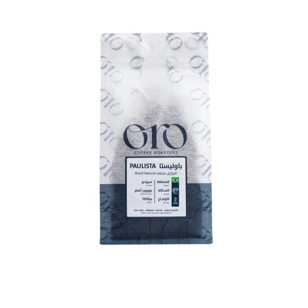 Oro - Brazil Paulista - Omni Roast 1kg