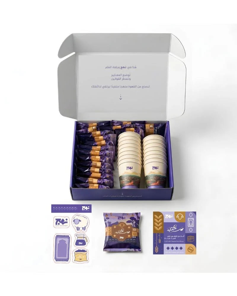 Nahj - Eid Al Adha (18 Drip Bags) - Box