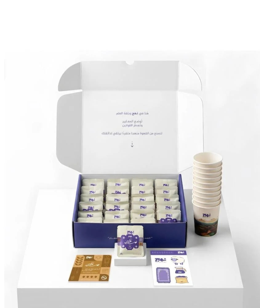 Nahj - Eid Al Adha (20g) - Box