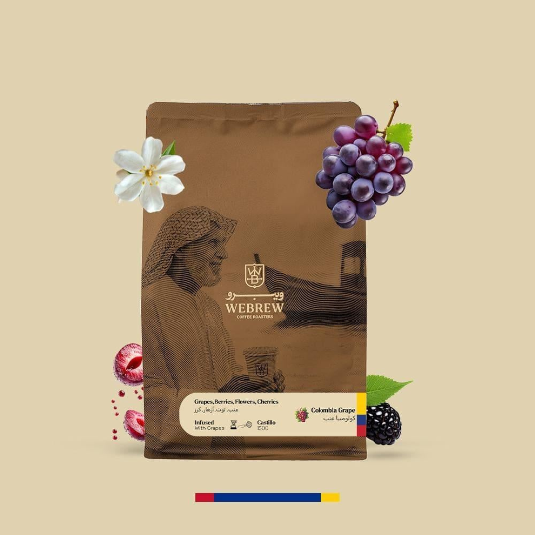 WeBrew - Colombia Grape (Luxurious)  - Omni Roast 250g