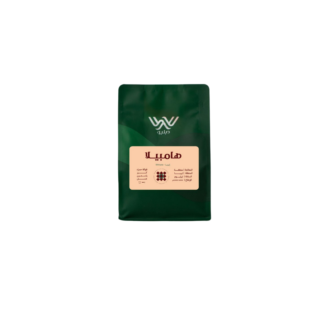 Dapilio - Ethiopia Hambella - Omni Roast 250g