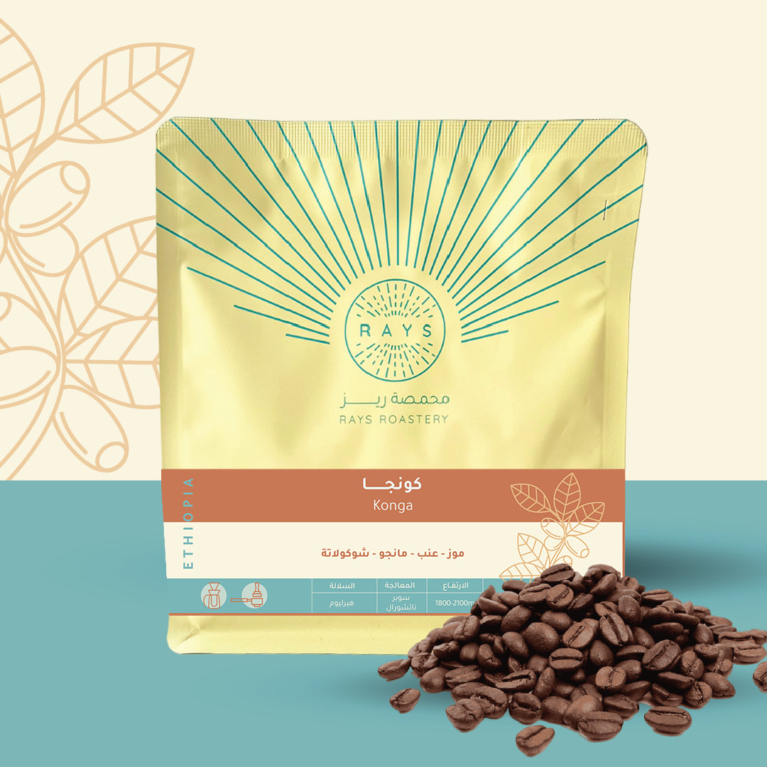 Rays Roastery - Ethiopia Konga - Omni Roast 250g