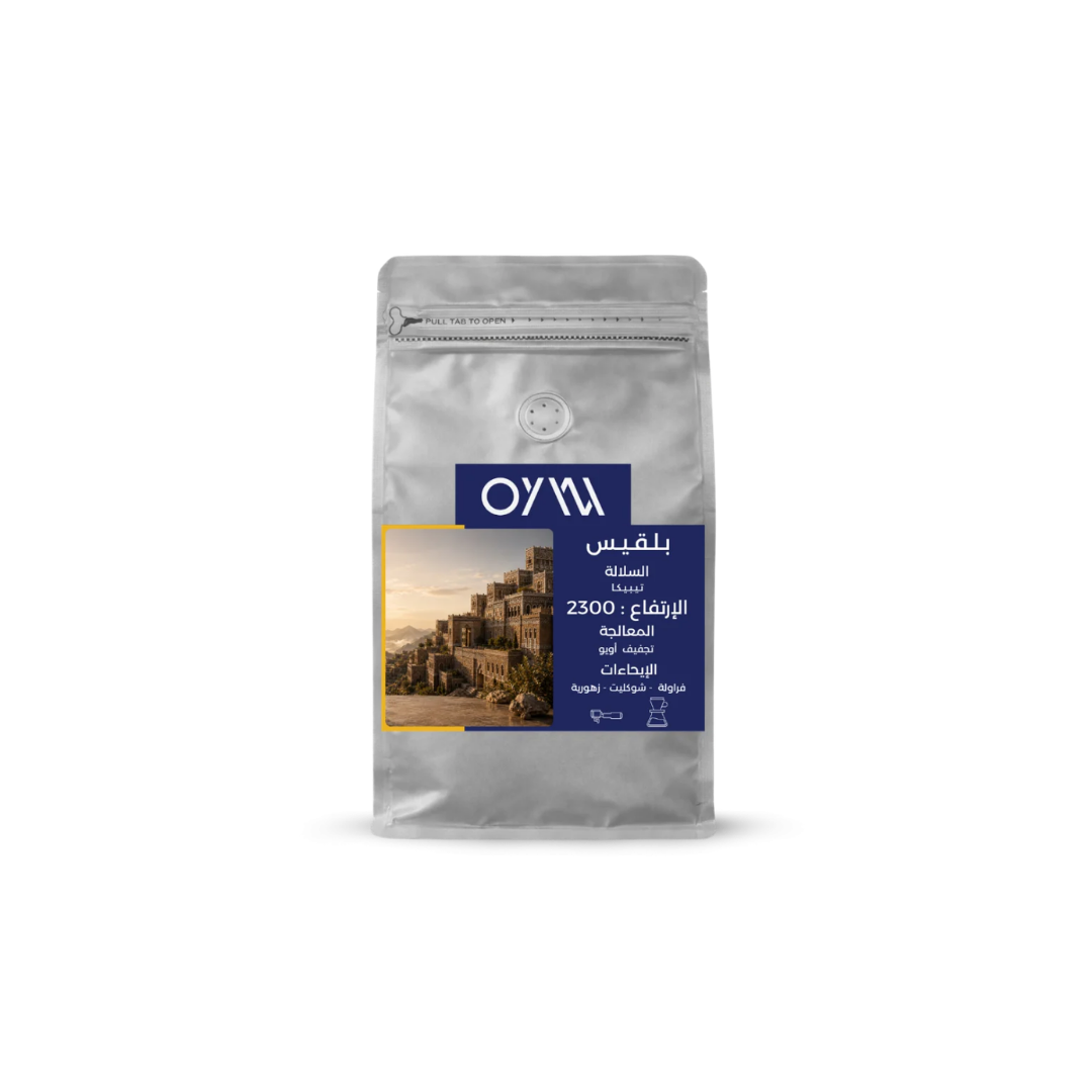Oyw - Yemen Balqees (Luxurious) - Omni Roast 250g