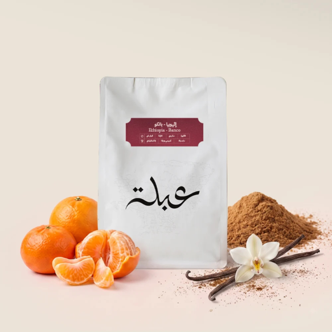Abla - Ethiopia Banko - Omni Roast 250g