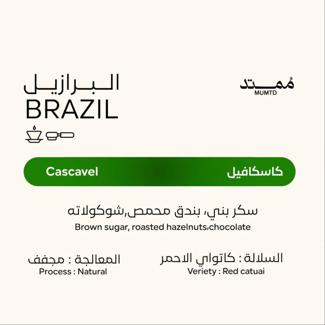 Mumtd - Brazil Cascaval - Omni Roast 250g