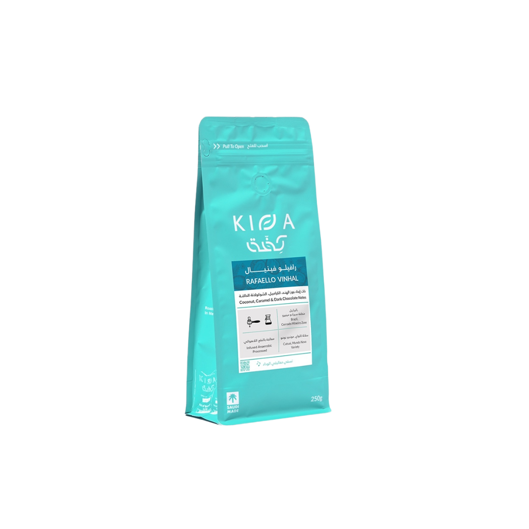 Kiffa - Brazil Rafello (Luxurious)  - Omni Roast 250g