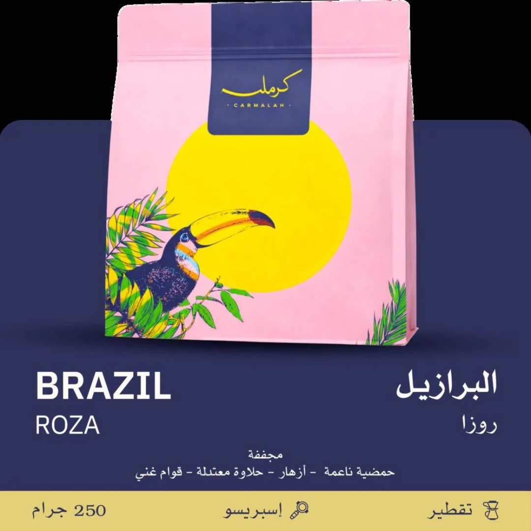 Carmalah - Brazil Rose - Omni Roast 250g