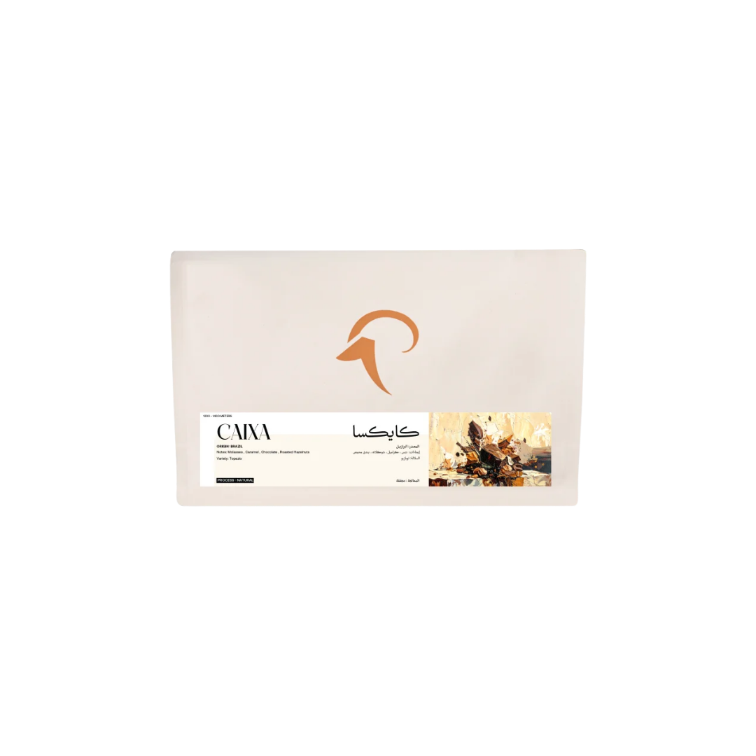 Alwaal Albari - Brazil Caixa - Omni Roast 200g