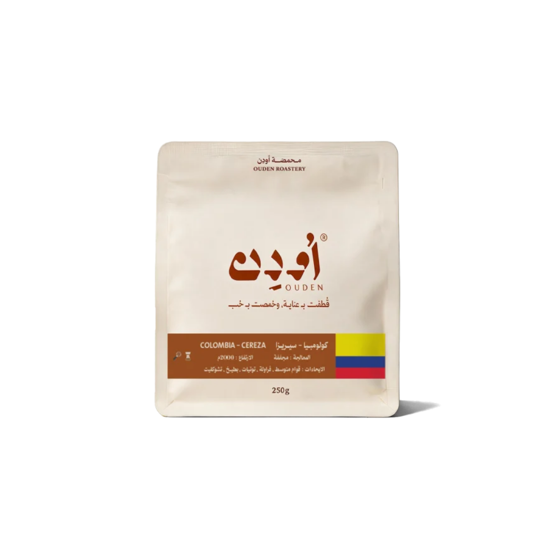 Ouden - Guatemala Ciriza - Omni Roast 250g