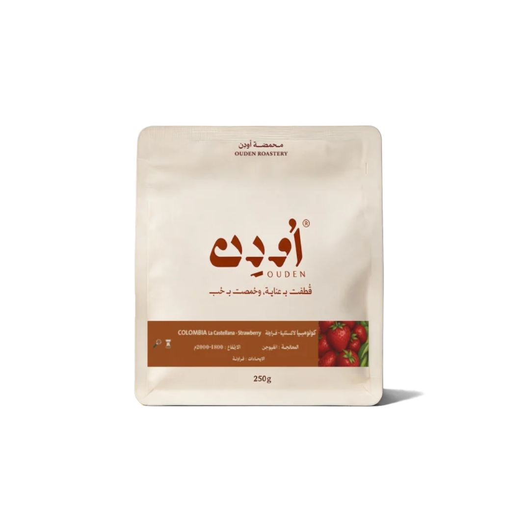 Ouden - Colombia Strawberry La Castlina  - Omni Roast 250g
