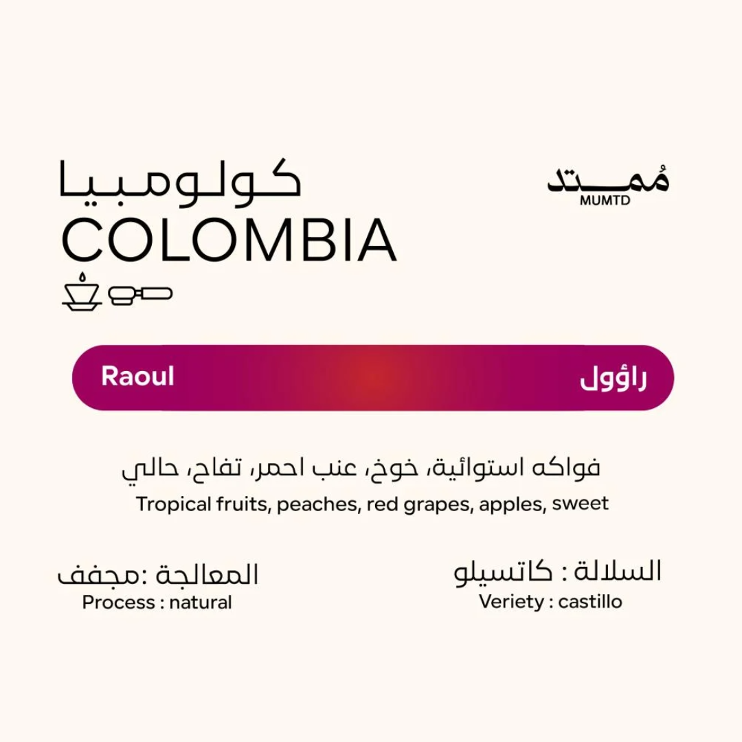 Mumtd - Colombia Raool- Omni Roast 250g
