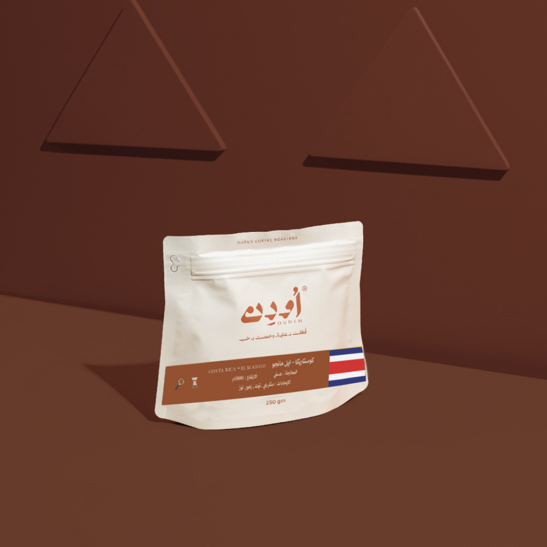 Ouden - Costa Rica El Mango - Omni Roast 250g