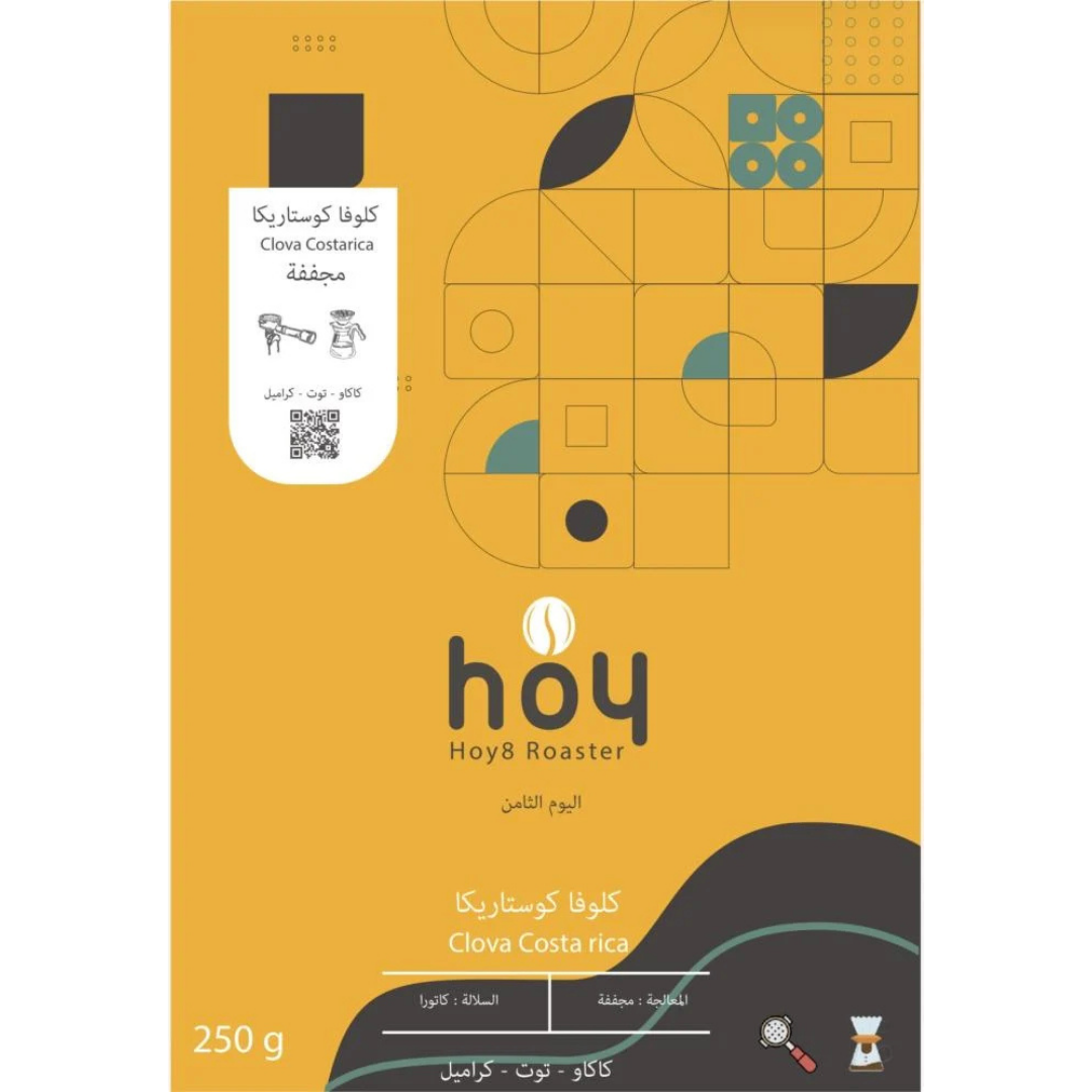 Hoy8 - Costa Rica Clova - Omni Roast 250g