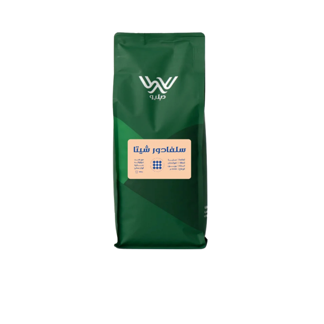 Dapilio - Salvador Cheetah - Omni Roast 1kg