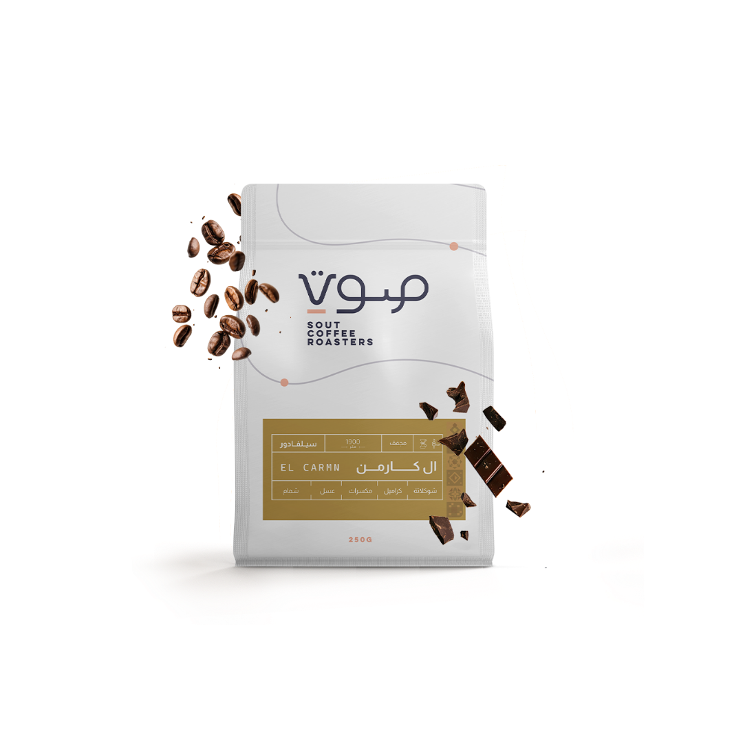 Sout - ElSalvador ElCarmen - Omni Roast 250g