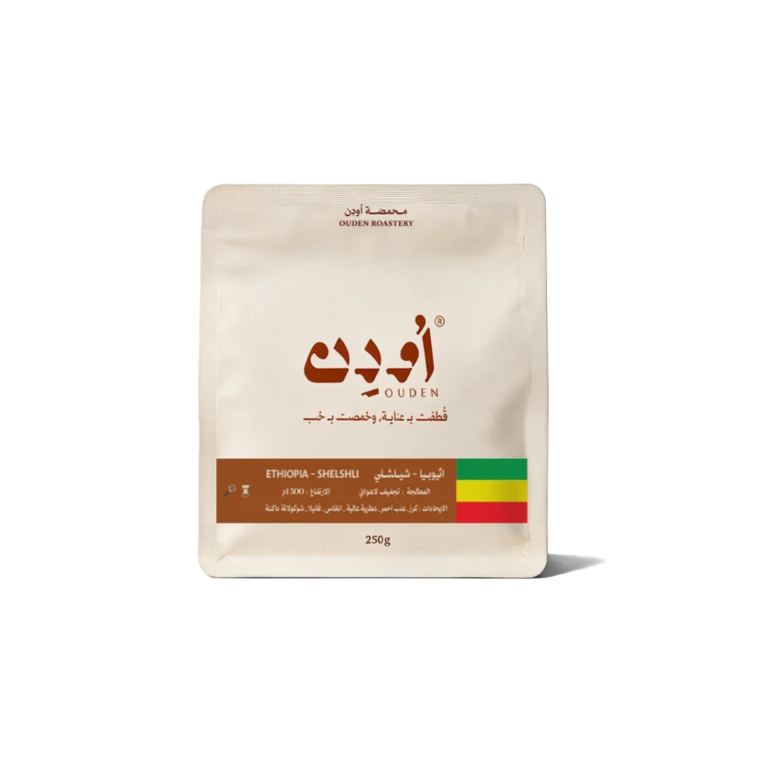 Ouden - Ethiopia Chelchele - Omni Roast 250g