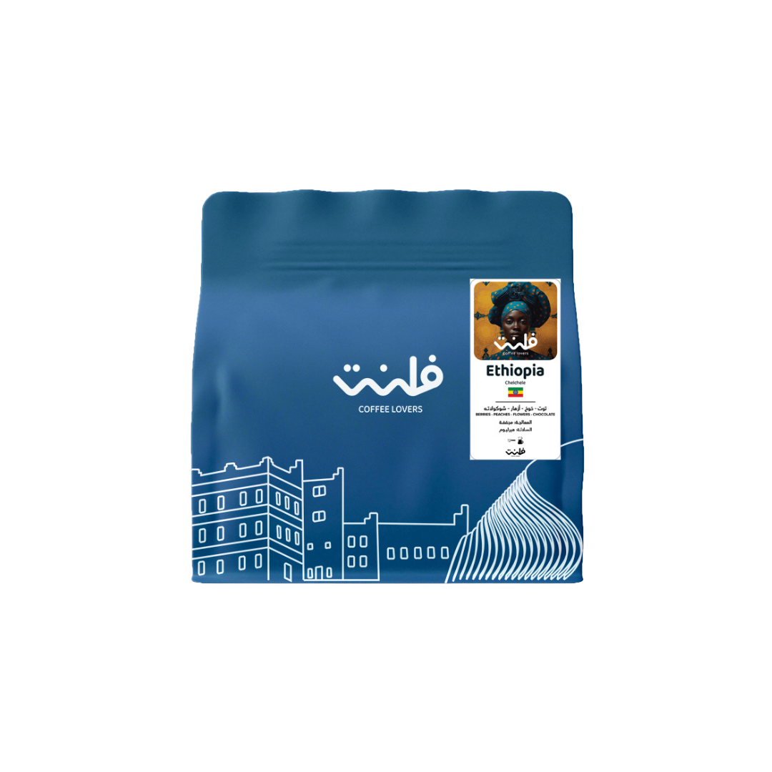Flint - Ethiopia Chelchele - Omni Roast 250g