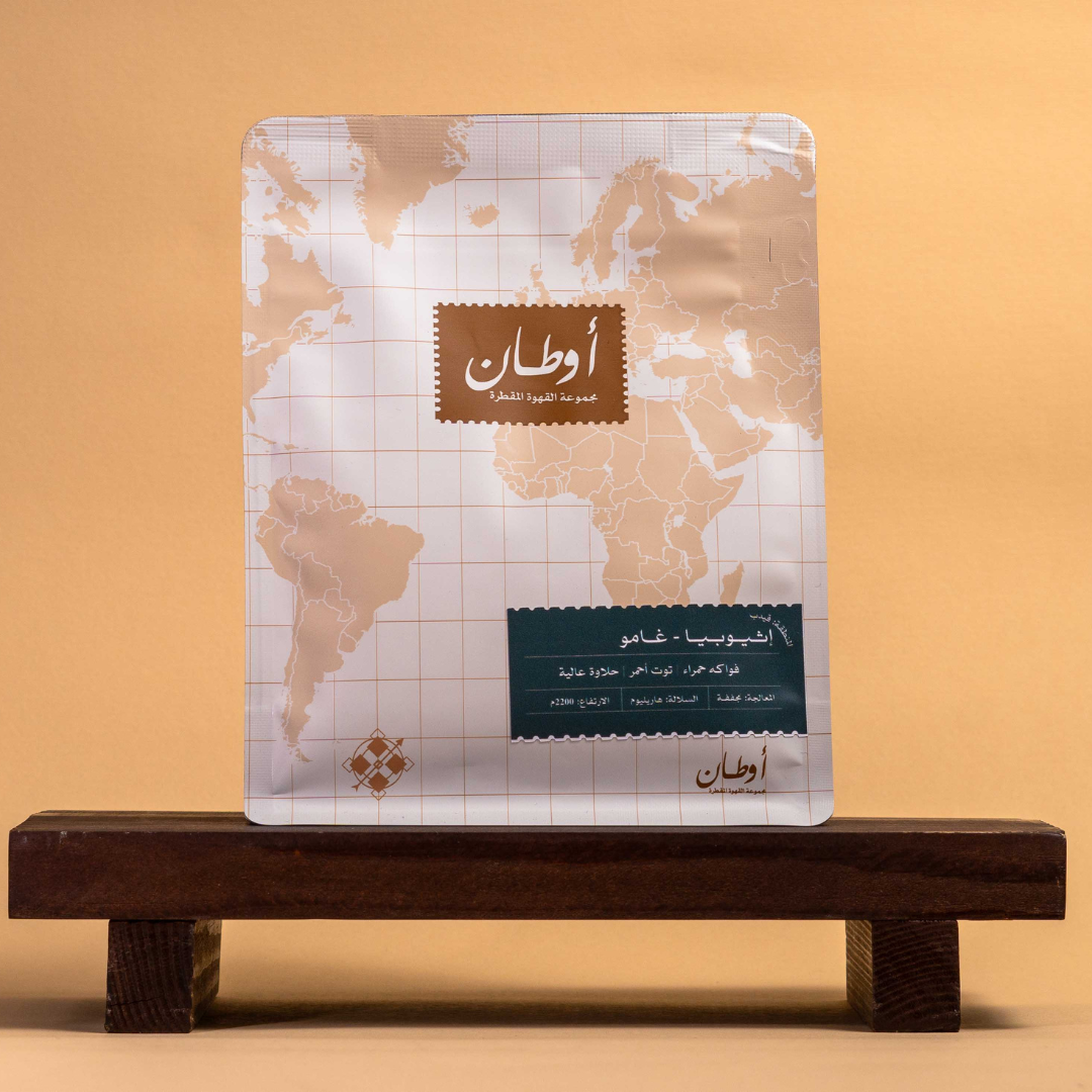 Awtan - Ethiopia Gamo - Omni Roast 120g