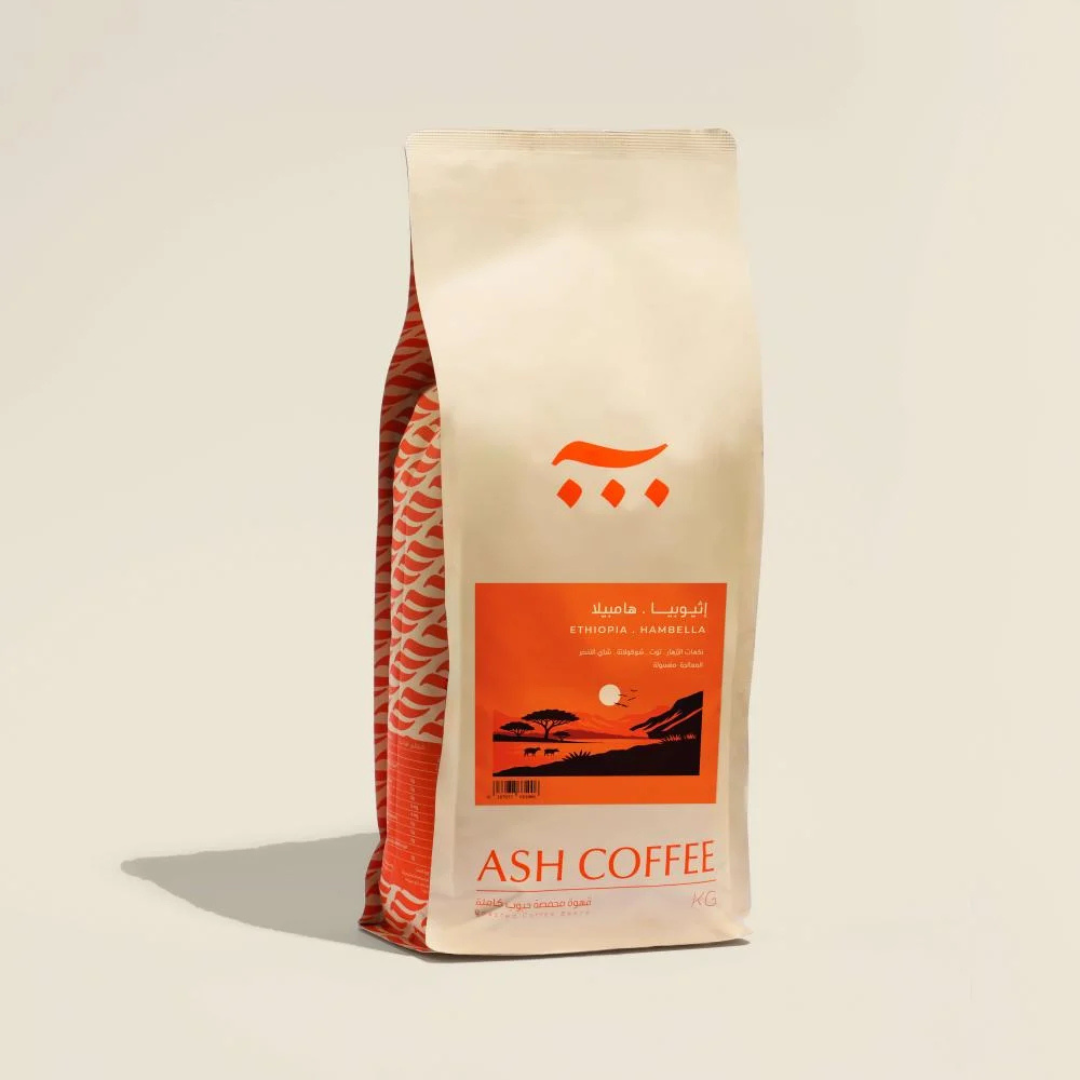Ash - Ethiopia Hambela - Omni Roast 1kg