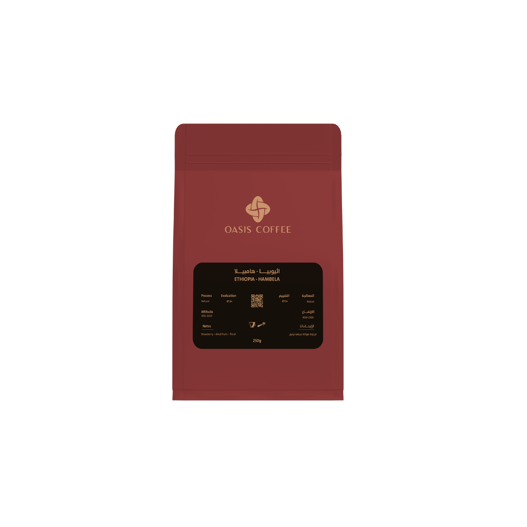 Oasis - Ethiopia Hambella - Omni Roast 250g