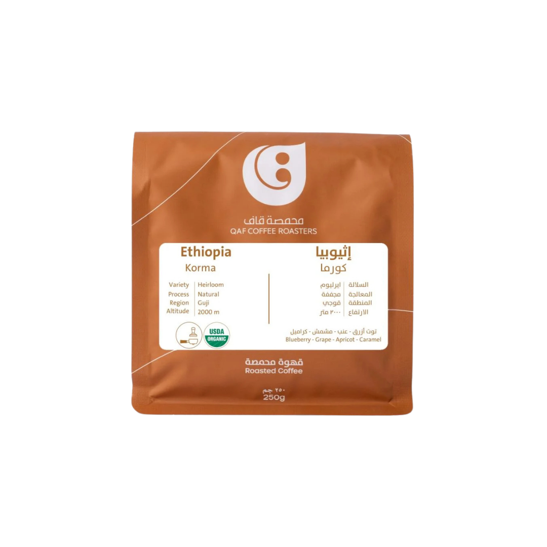 Qaf - Ethiopia Korma - Espresso Roast 250g