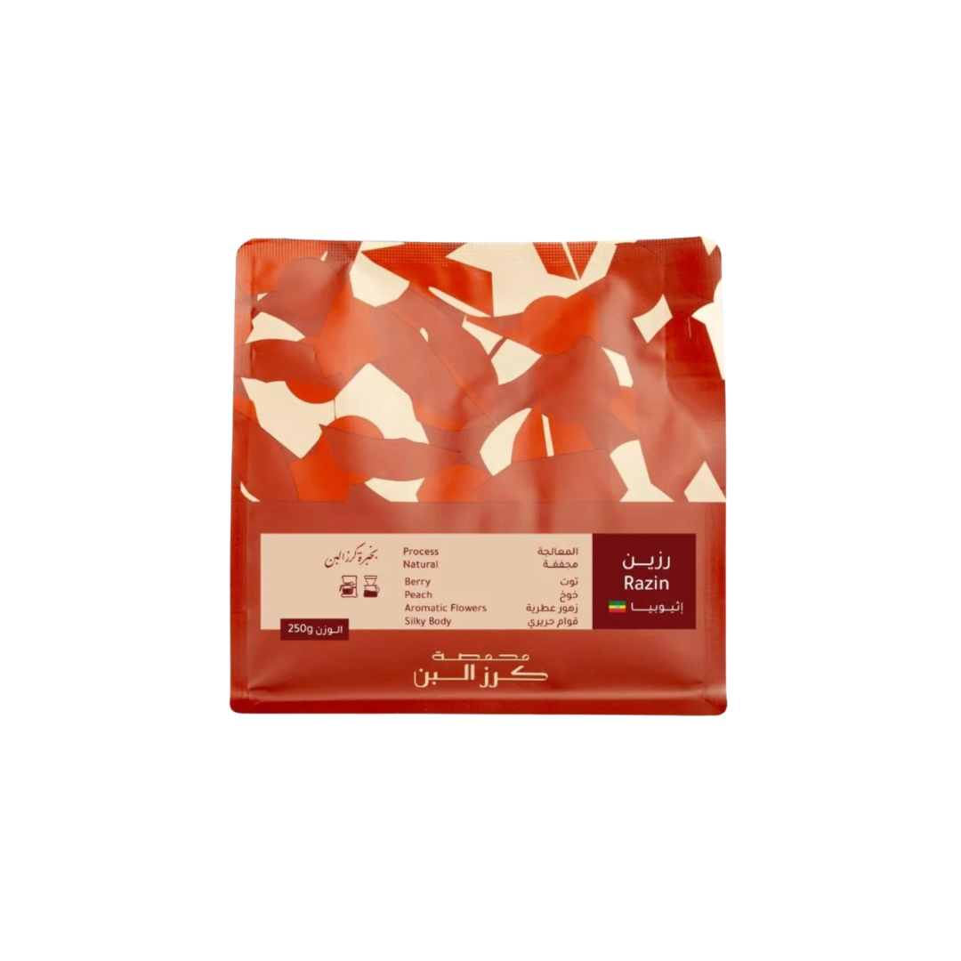 Karaz Albun - Ethiopia Raisin - Omni Roast 250g