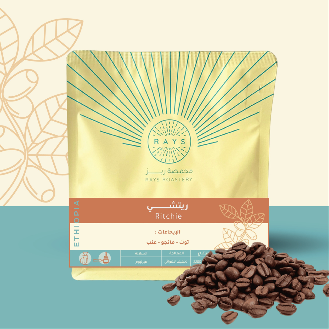 Rays Roastery - Ethiopia Ritchie - Omni Roast 250g