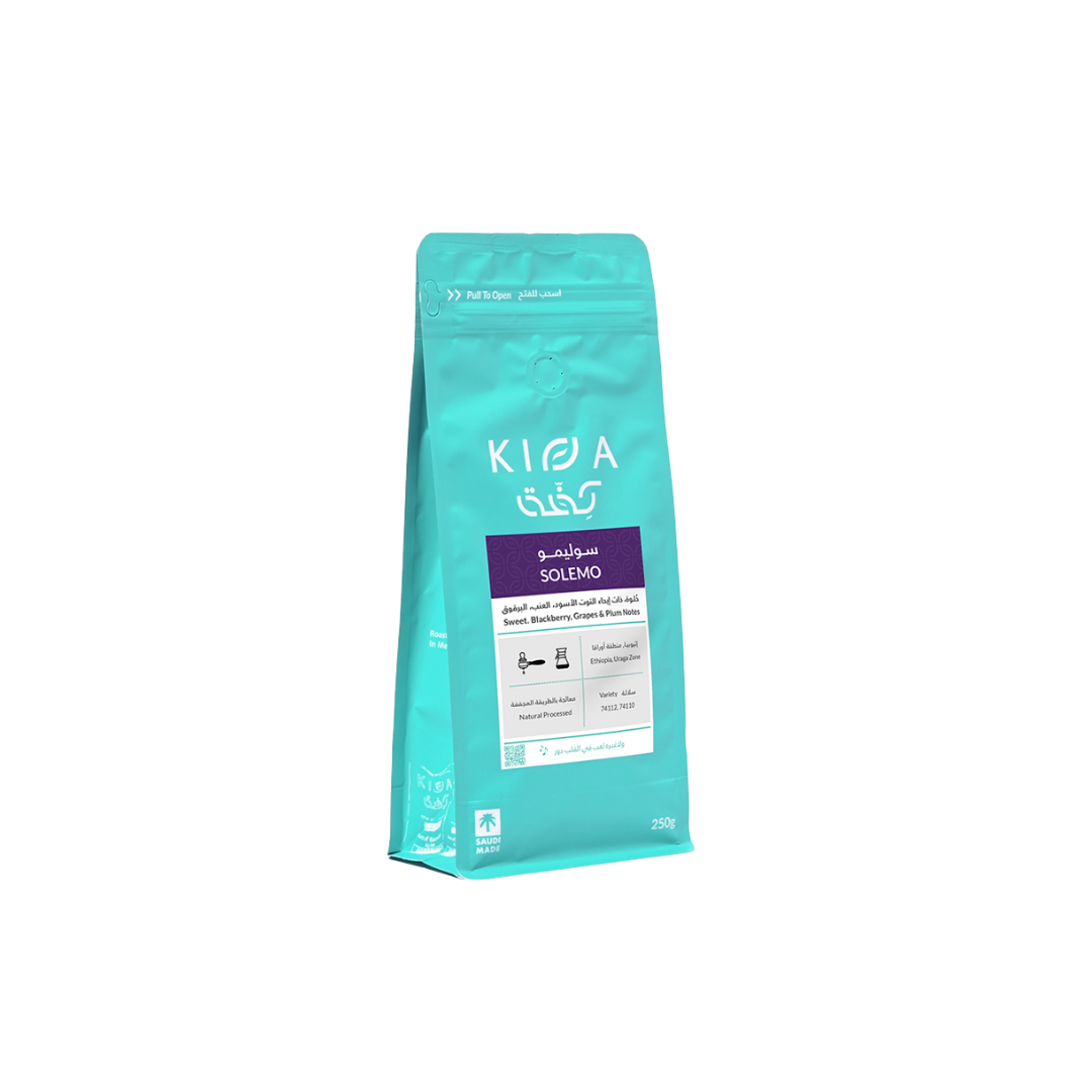 Kiffa - Ethiopia Solimo - Omni Roast 250g