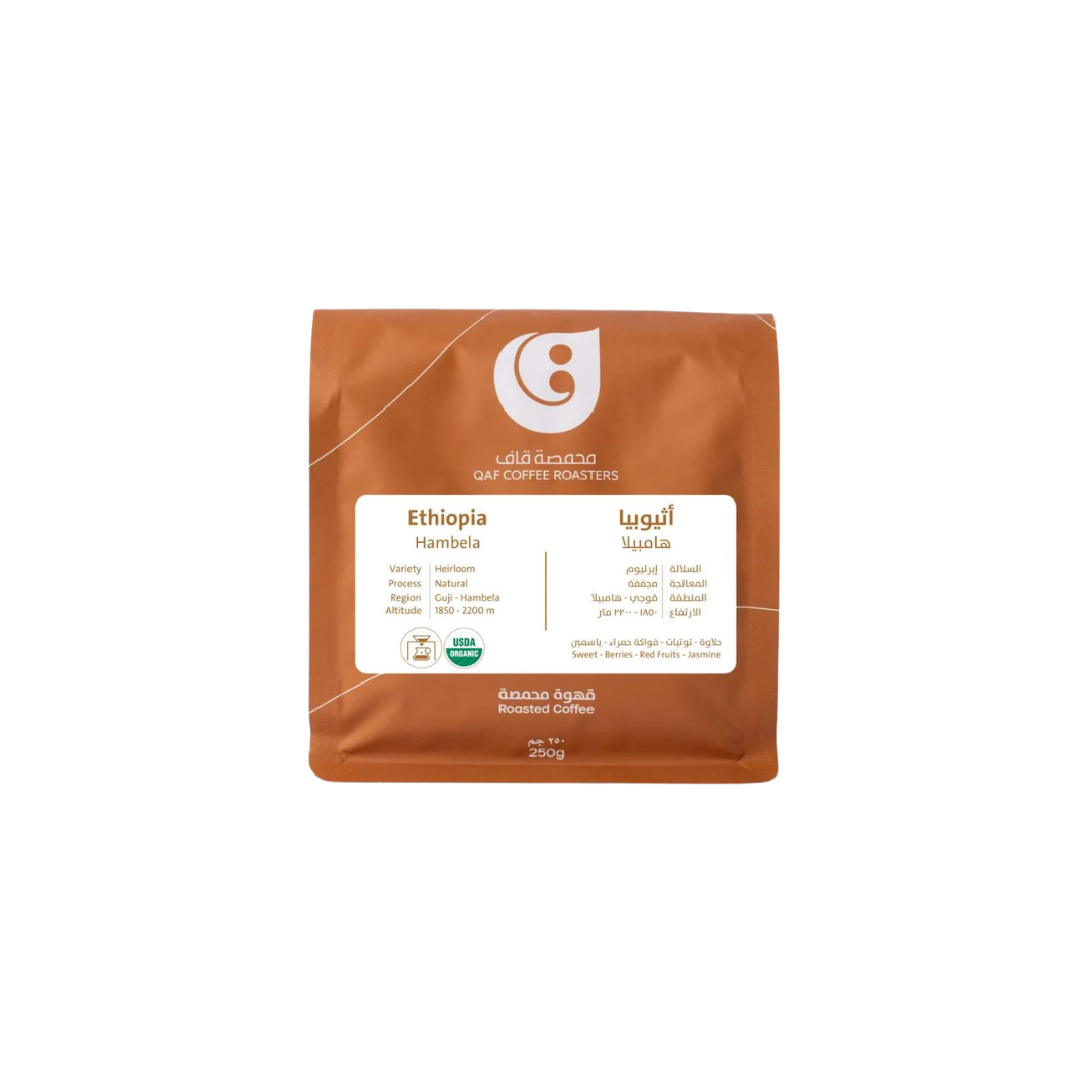Qaf - Ethiopia Hambella - Filter Roast 250g