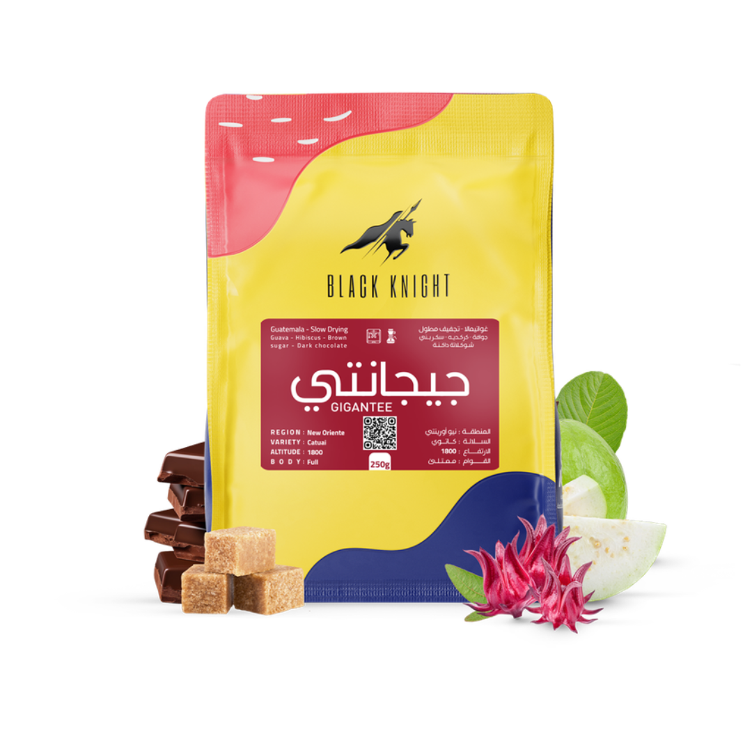 Black Knight - Guatemala Gigantee - Omni Roast 250g