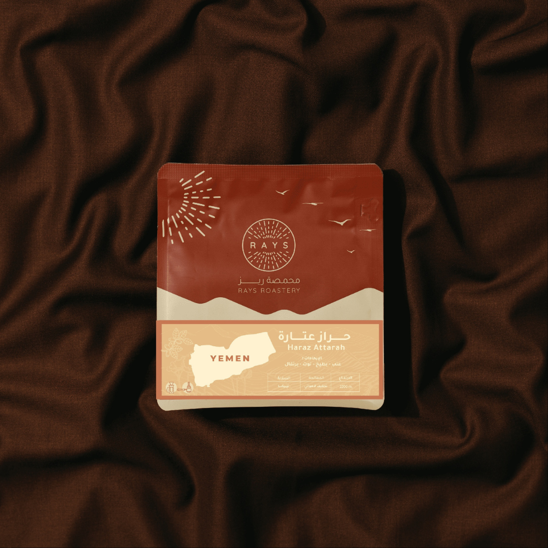 Rays Roastery - Yemen Atarah (Luxurious)  - Omni Roast 125g
