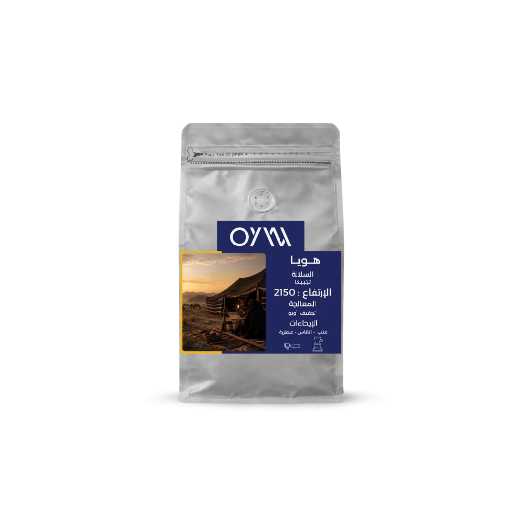 Oyw - Yemen Hoya (Luxurious) - Omni Roast 250g