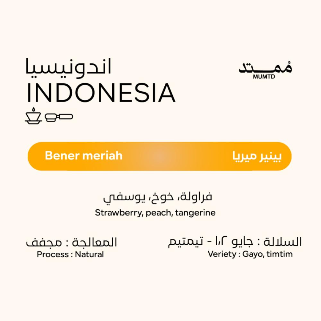Mumtd - Indonesia Piner Mira - Omni Roast 250g