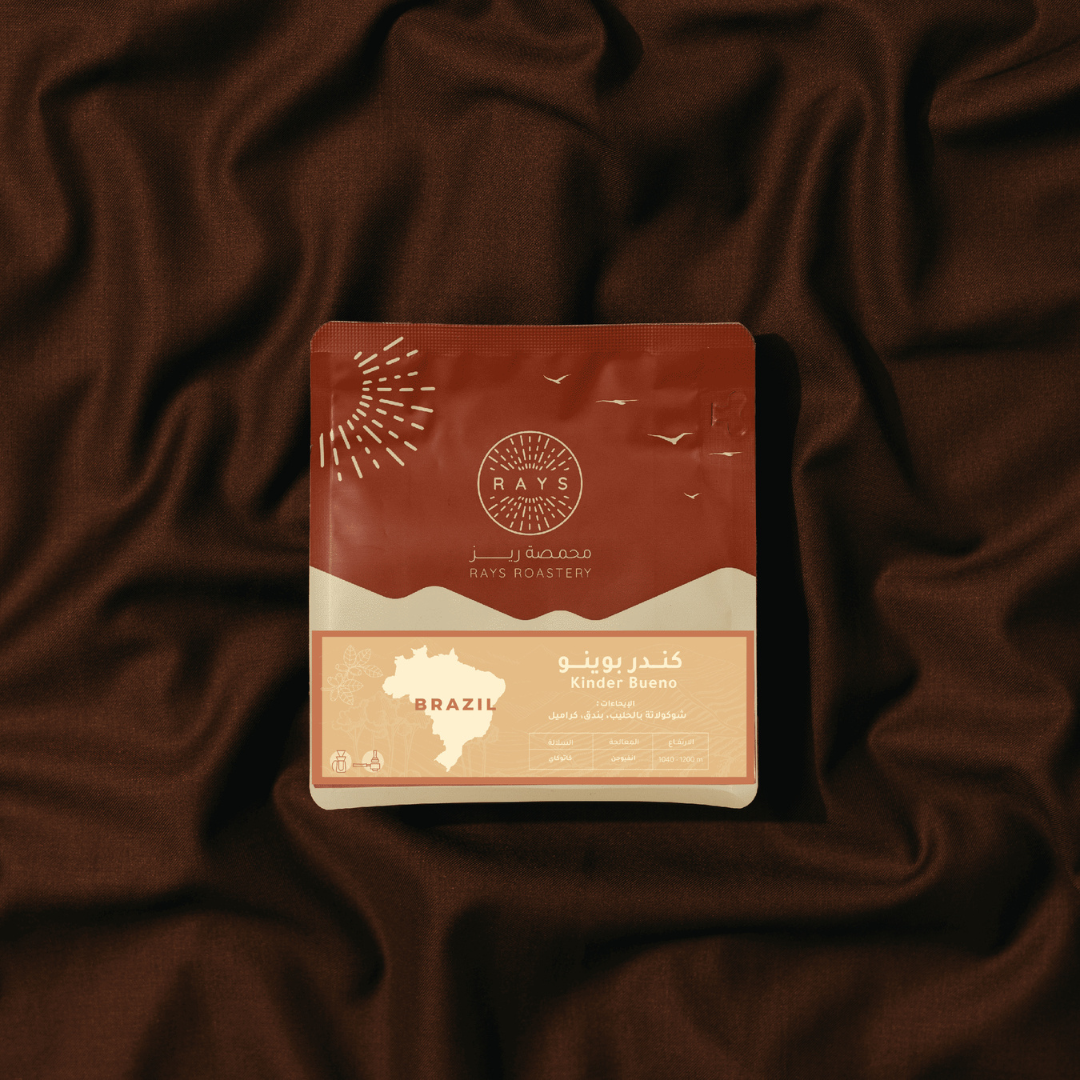 Rays Roastery - Brazil Kinder Bueno (Luxurious)  - Omni Roast 125g