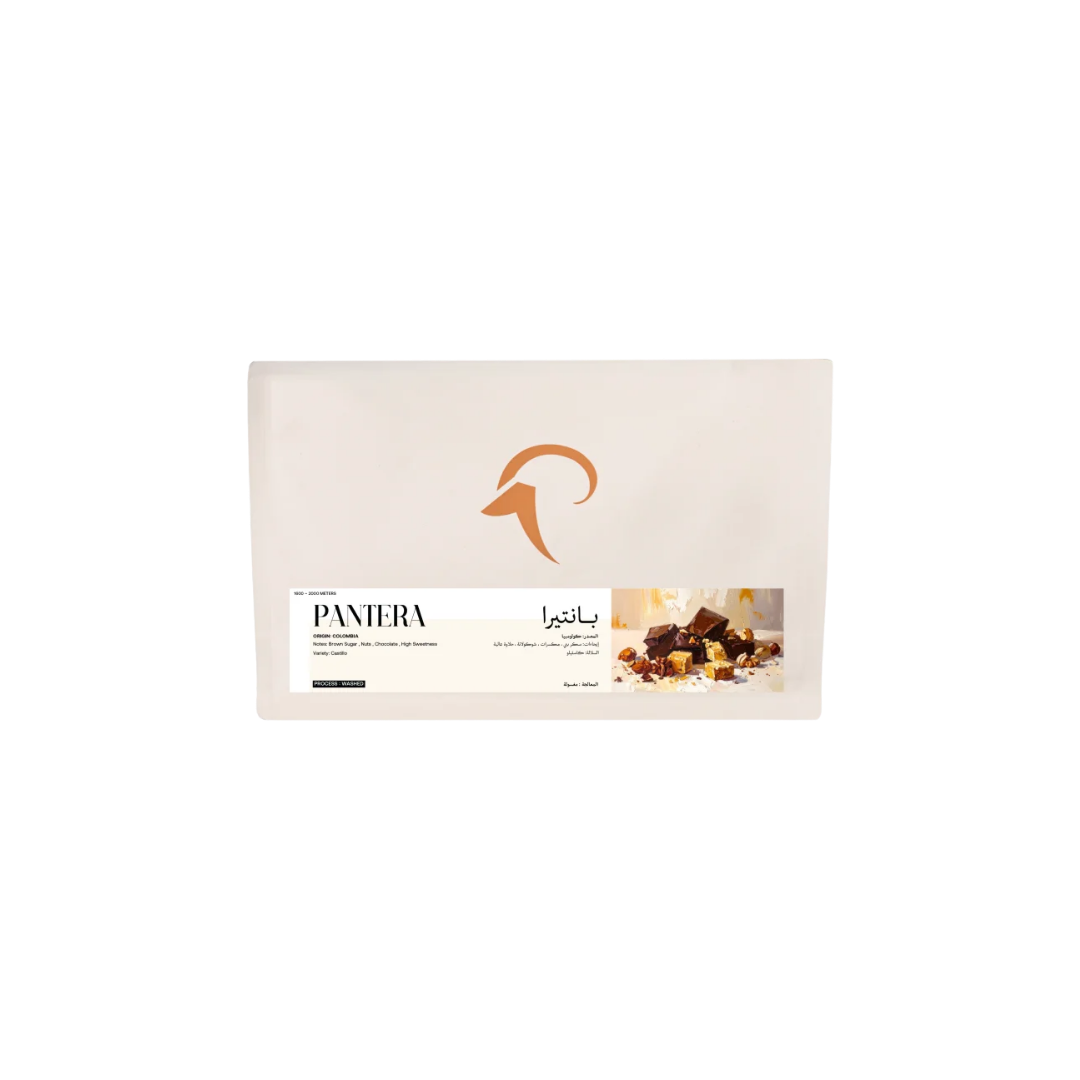 Alwaal Albari - Colombia Pantera - Omni Roast 200g
