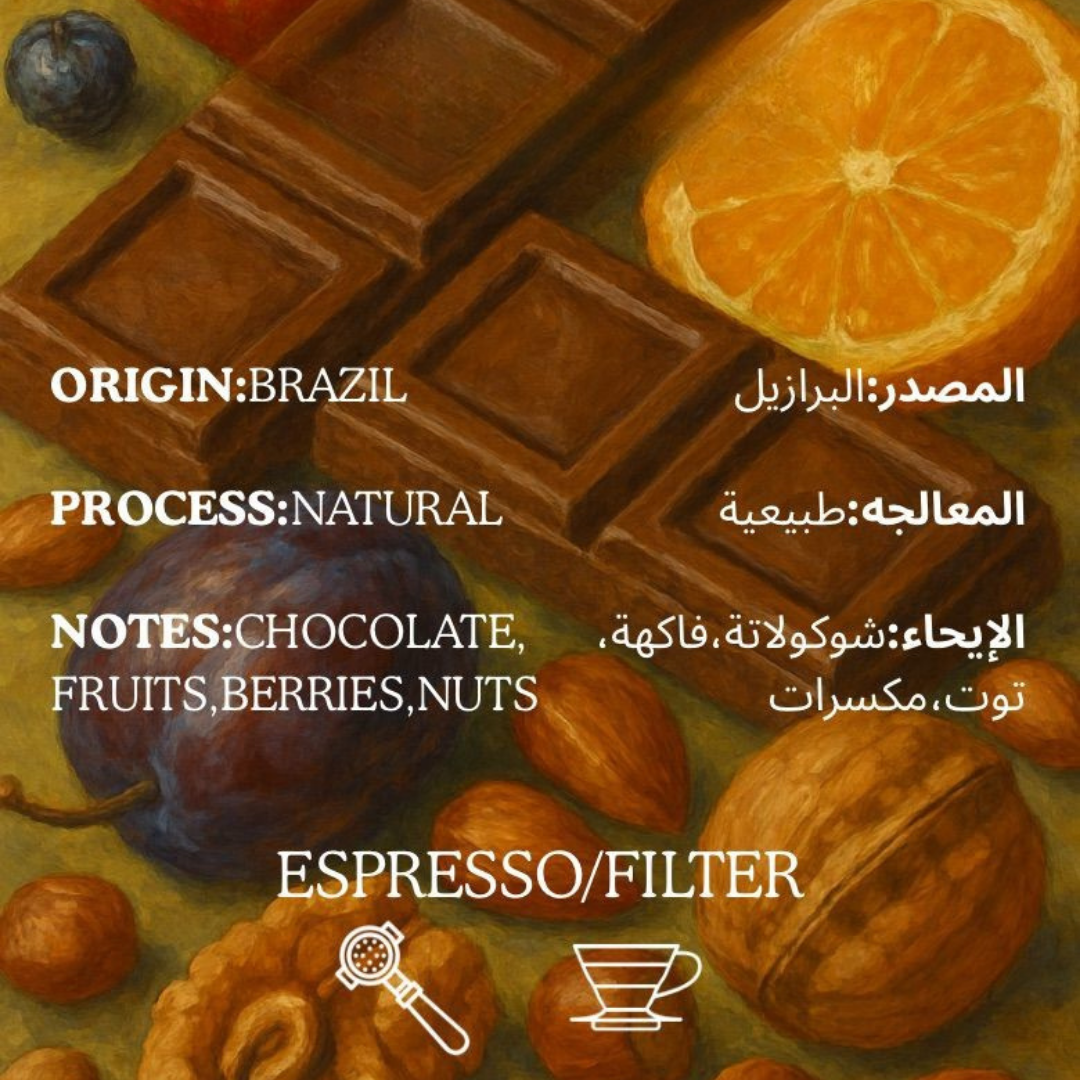 Talla - Brazil Santos Sunrise - Drip Bags