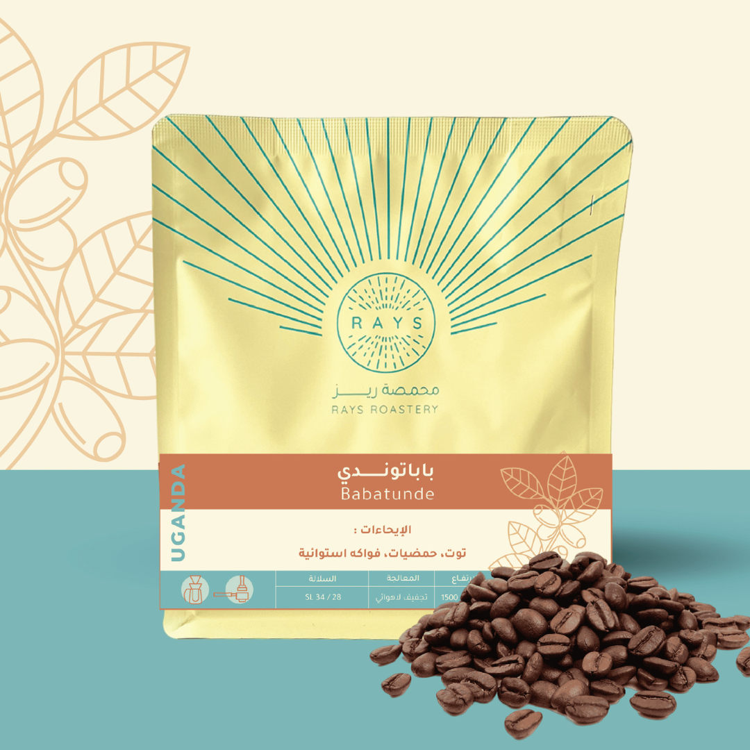 Rays Roastery - Uganda Babatunde - Omni Roast 250g