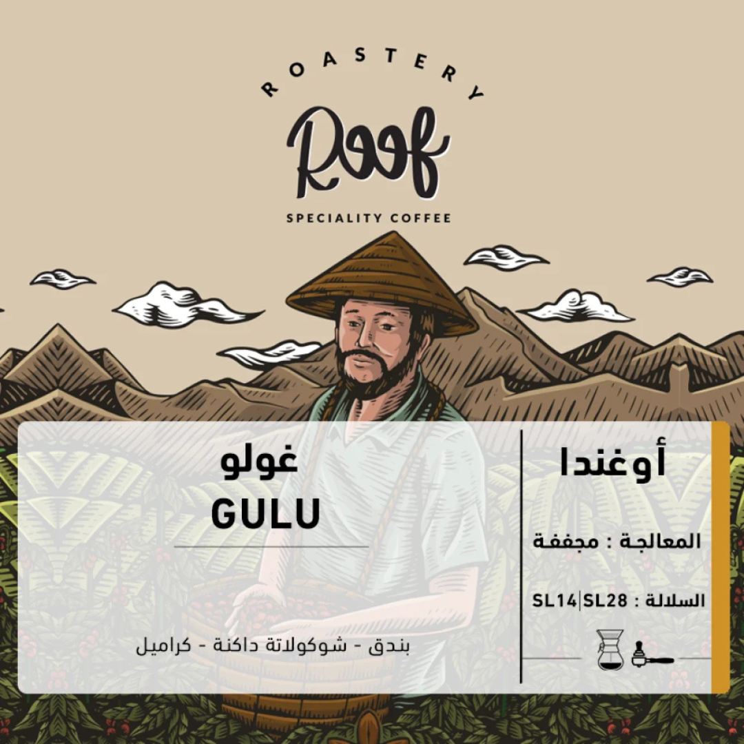 Roof - Ugana Gulu - Omni Roast 250g