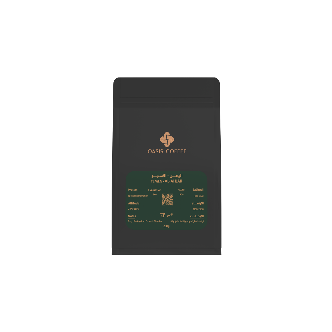 Oasis - Yemen AlAhjar - Omni Roast 250g