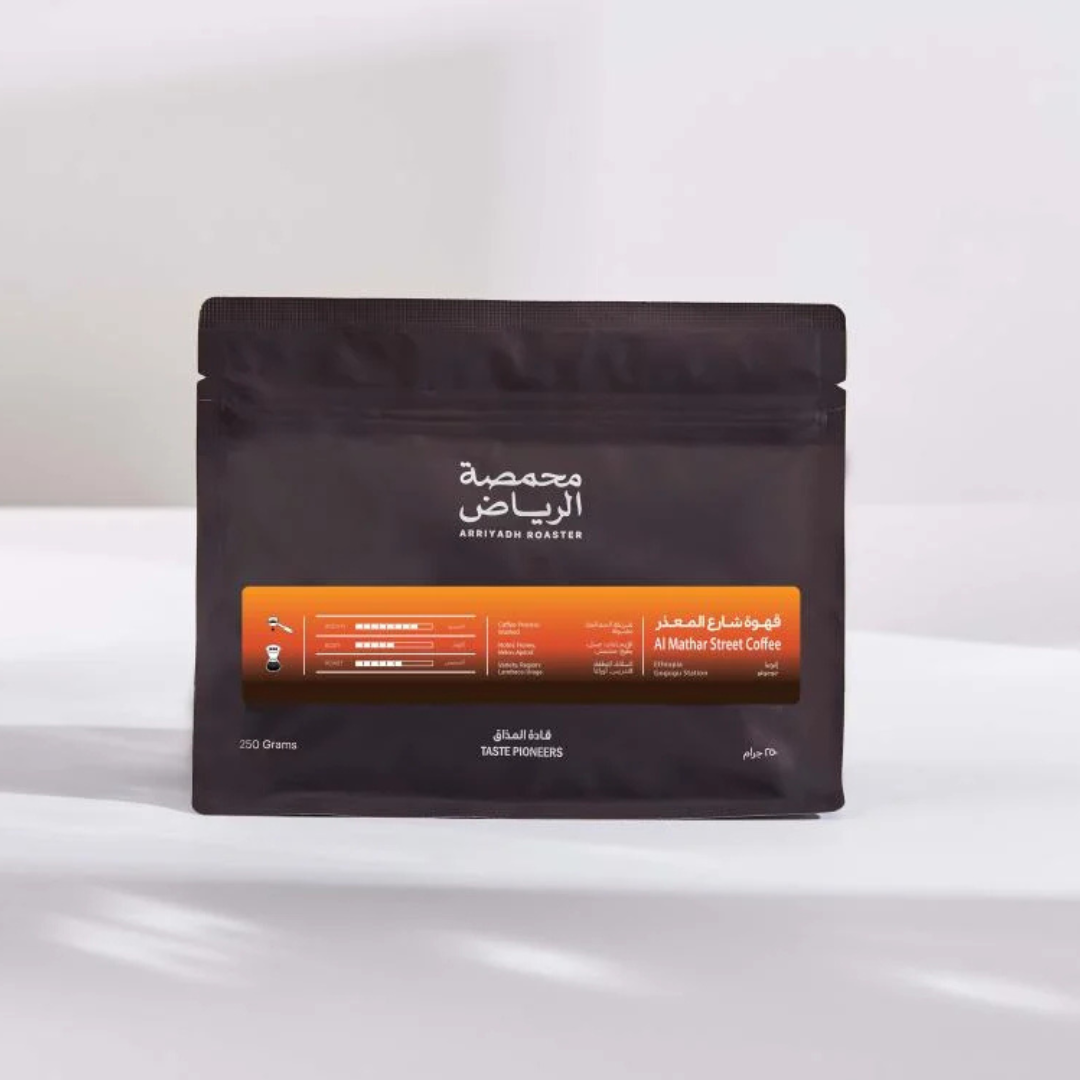 ArRiyadh - AlMuather Street Ethiopia - Omni Roast 250g