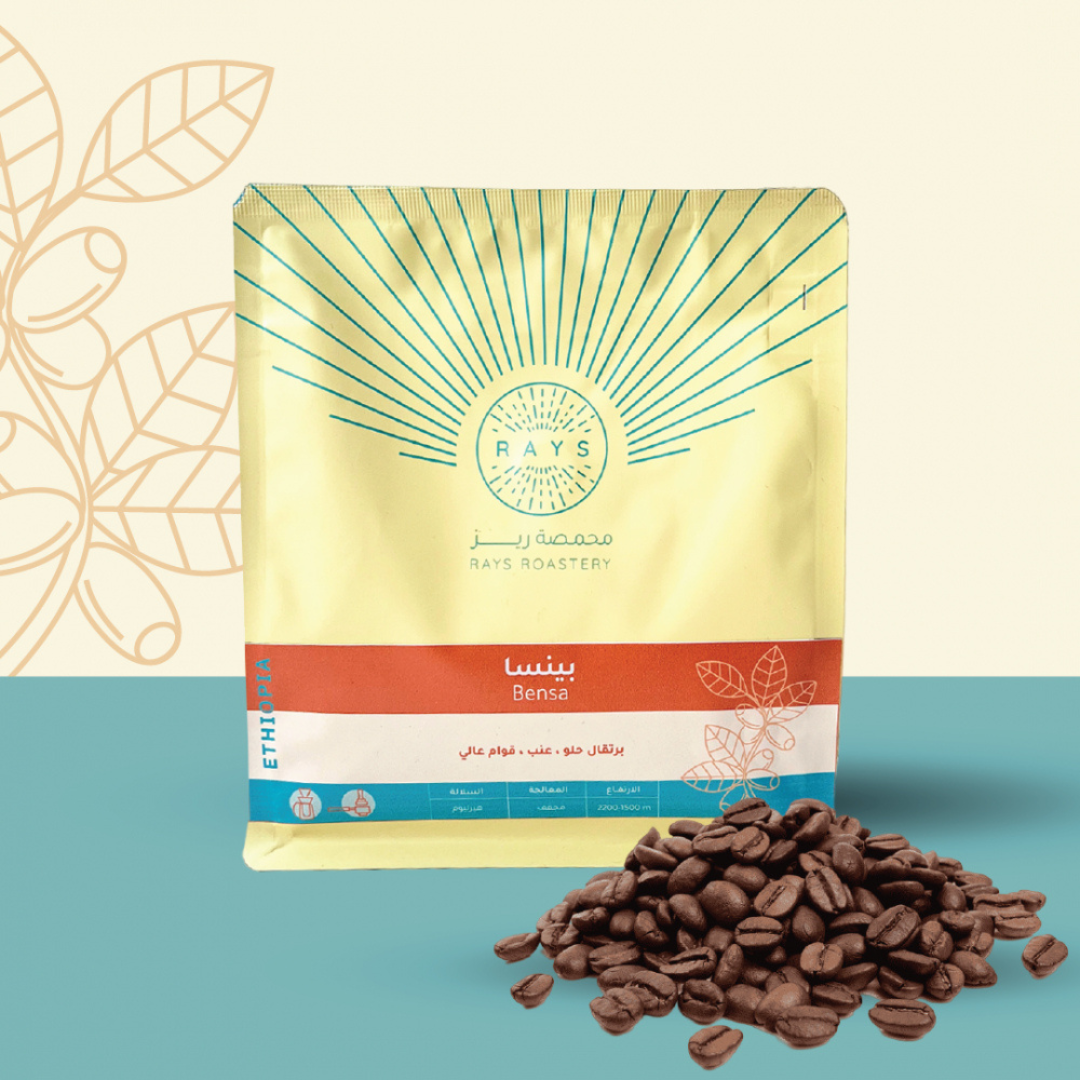 Rays Roastery - Ethiopia Bensa - Omni Roast 250g