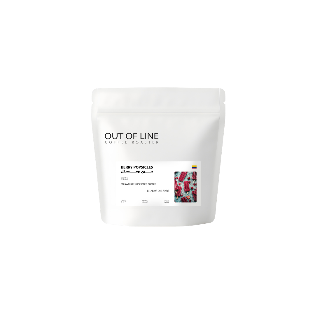 Out of Line - Colombia Berry Popsicles - Omni Roast 125g